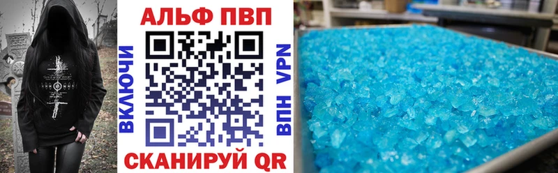 Alpha-PVP СК КРИС  Юрюзань 