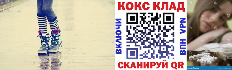 КОКАИН 97% Юрюзань
