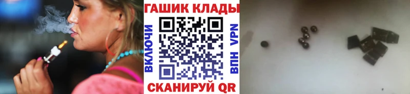 даркнет сайт  Юрюзань  ГАШ hashish 