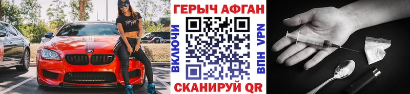 Героин белый  kraken tor  Юрюзань 