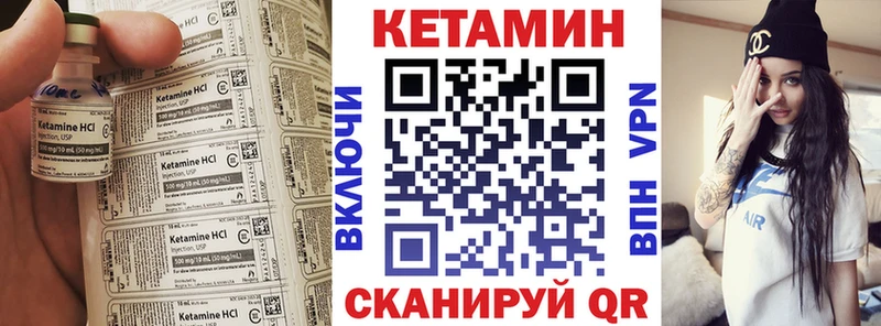 Кетамин VHQ дарнет шоп Юрюзань