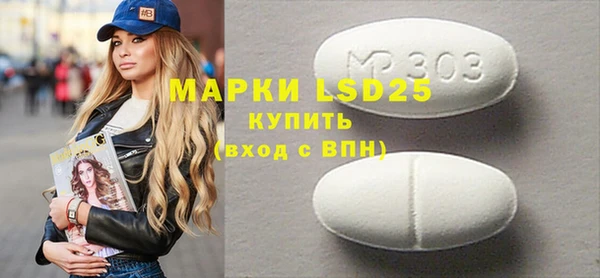 прущие грибы Аркадак