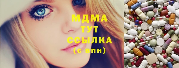 прущая мука Арсеньев