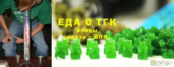 хмурый Армянск