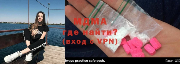 хмурый Армянск