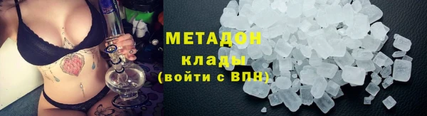 хмурый Армянск