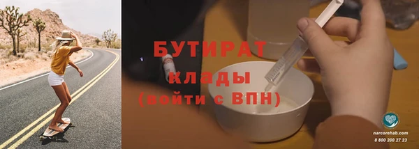 прущие грибы Аркадак