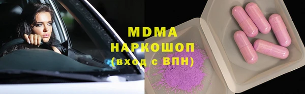 хмурый Армянск