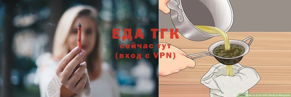 прущая мука Арсеньев