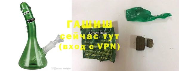 хмурый Армянск