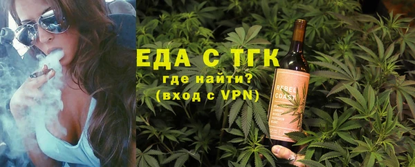 хмурый Армянск