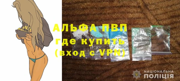 хмурый Армянск