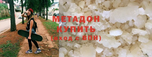 прущие грибы Аркадак