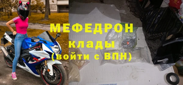 хмурый Армянск