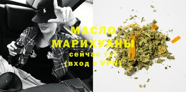 хмурый Армянск