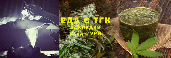 прущие грибы Аркадак