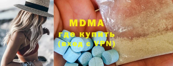 прущие грибы Аркадак