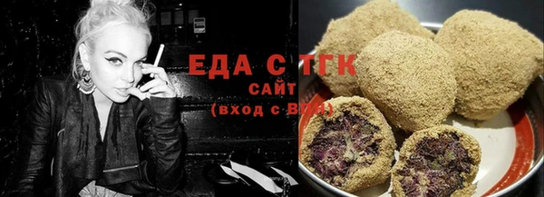 хмурый Армянск