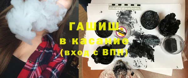 прущая мука Арсеньев