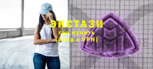 хмурый Армянск