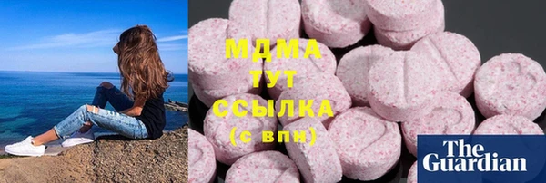 прущие грибы Аркадак