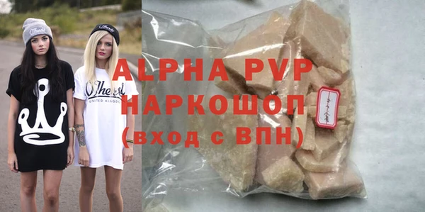 хмурый Армянск