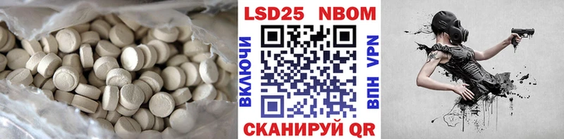 цены   Юрюзань  LSD-25 экстази кислота 