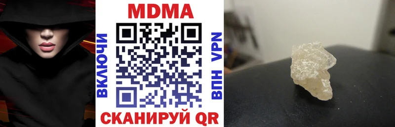 гидра как войти  Юрюзань  МДМА кристаллы 