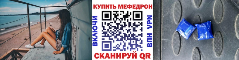МЕФ 4 MMC omg зеркало Юрюзань