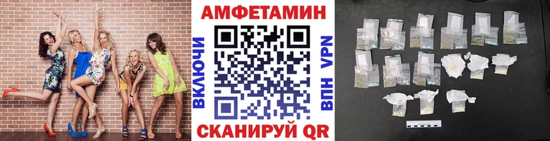 Метамфетамин Methamphetamine  Юрюзань 